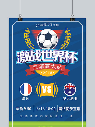 马卡：皇马高层连夜开会，确定欧冠对曼城是阿隆索生死战（马卡报：皇马高层通宵商议，欧冠对曼城被定为阿隆索的背水一战）